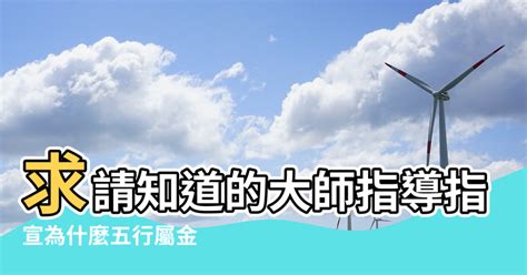 汽車行業是屬火還是屬金|選對屬於自己的事業很重要！屬金行業有哪些？【五行…